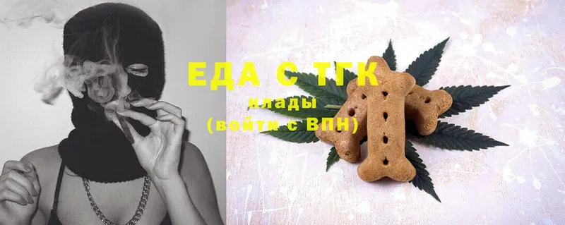 Canna-Cookies марихуана  Боровск 