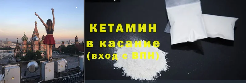 цена   Боровск  Кетамин ketamine 