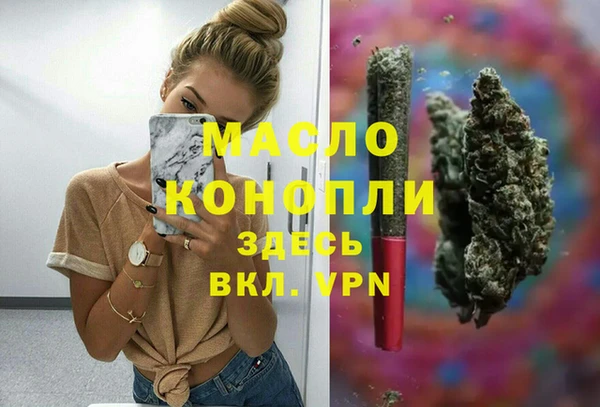 соль курить ск Бугульма