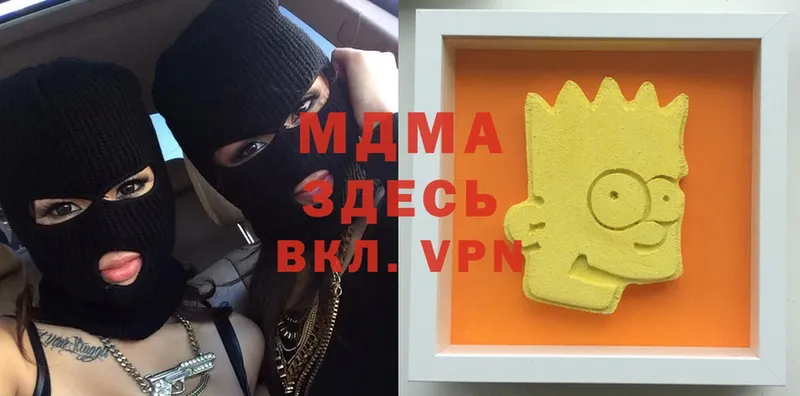 MDMA VHQ  Боровск 